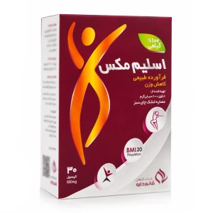 کپسول اسلیم مکس قائم دارو 30 عدد